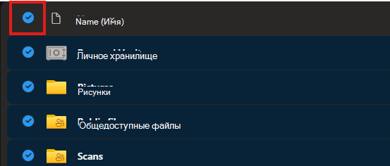 Чек