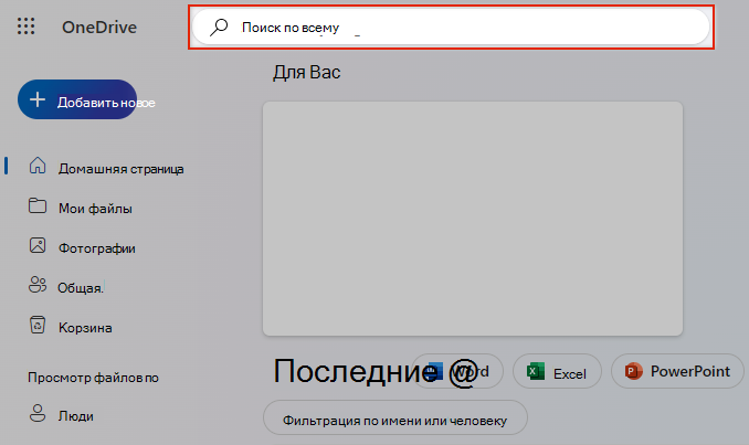 Выделение варианта 
