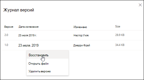 Панель 