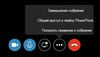Команда 