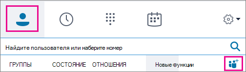 Выберите значок 