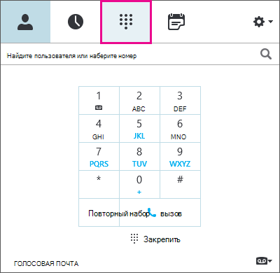 Диалоговое окно 