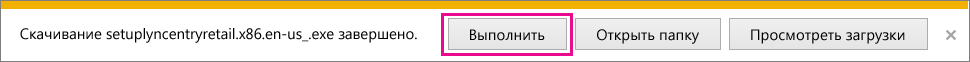 Нажмите 