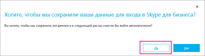 Нажмите кнопку 