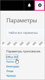 Выберите пункт 