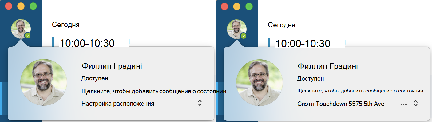 Установка расположения для вызовов E-911
