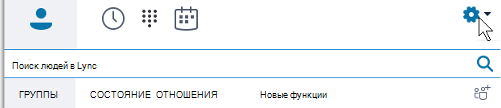 Меню 