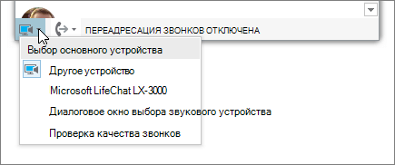 Снимок экрана с отображением меню 