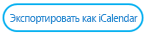 Кнопка 