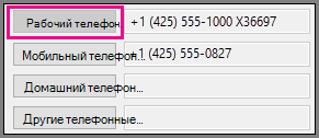 Поле 