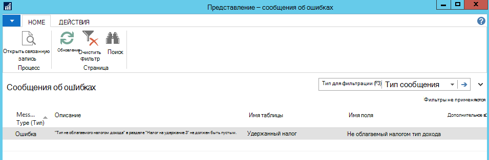 Снимок экрана: функция 