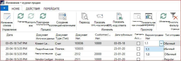 Журнал SII
