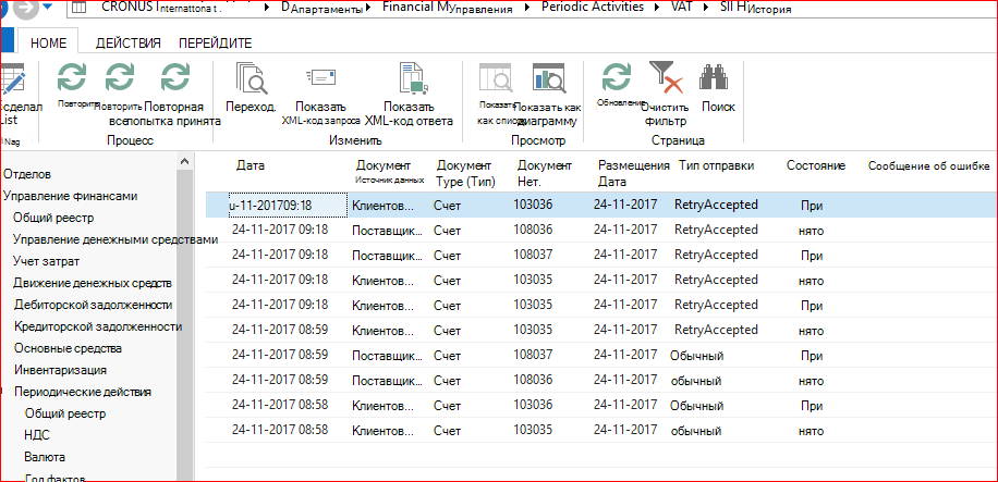 Страница журнала SII