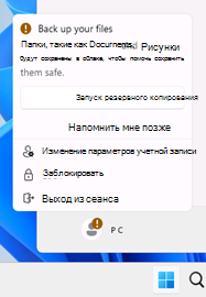 Ошибка в меню 