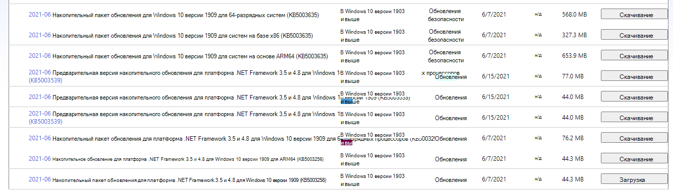 e0155b0e-027b-4f67-b2f4-3fb90f1e658e