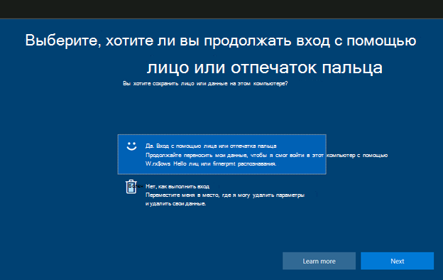 Keeps Sign In KB5028763: You are asked to “Choose if you want to keep signing in with ...
