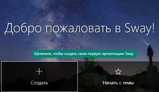 Кнопка 