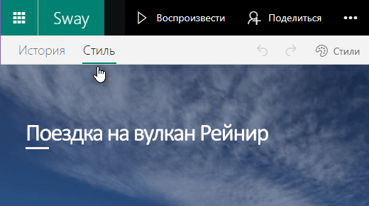 Откройте вкладку Конструктор