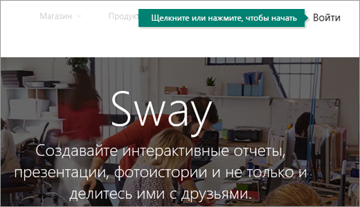 Кнопка входа на панели инструментов