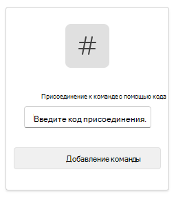 Код