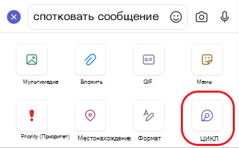 Мобильное приложение Loop