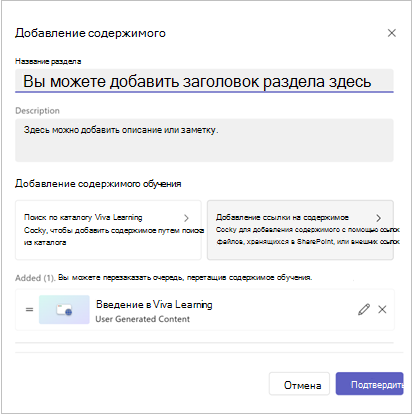 всплывающее окно 