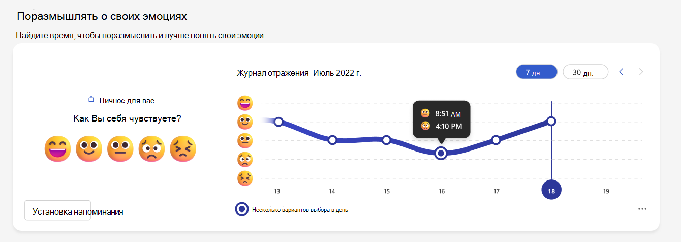 Снимок экрана: раздел 