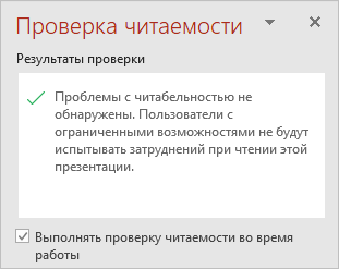 Панель 