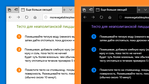 Используйте цветовые фильтры в приложении 