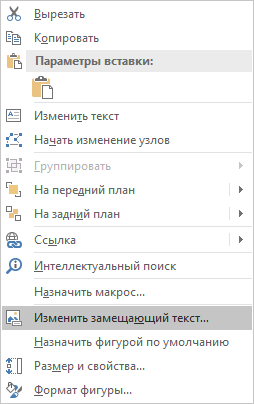 Меню 