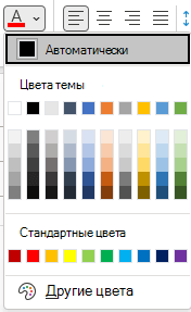 Меню 