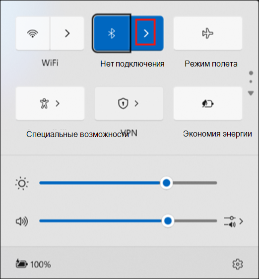 Кнопка Управление устройствами Bluetooth в быстрых параметрах.
