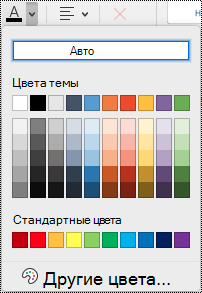 Раскрывающееся меню 