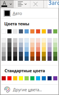 Снимок экрана: меню 