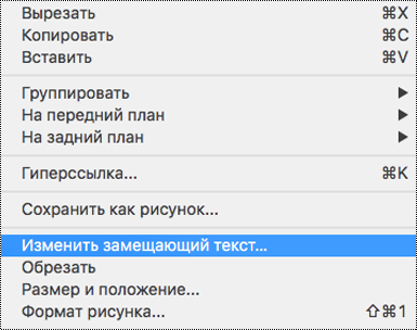 Опция 