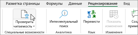 Кнопка 