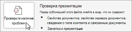 Экран 