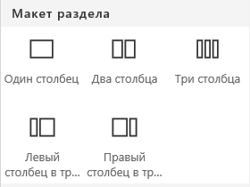 Снимок экрана: меню 