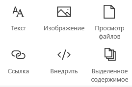 Снимок экрана: меню 