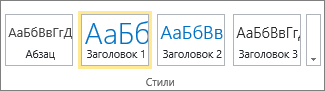 Снимок экрана: группа 