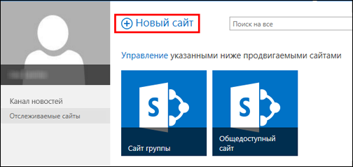 Страница 