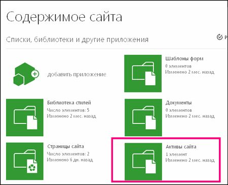 Страница 