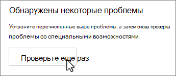 Кнопка 