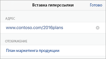 Команда 