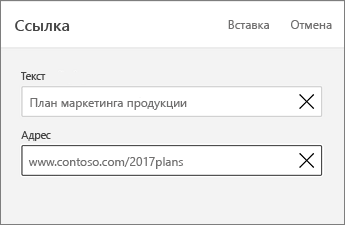 Команда 