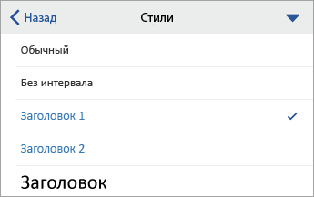 Команда 