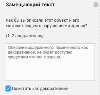Флажок 
