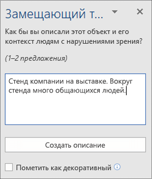 Диалоговое окно 
