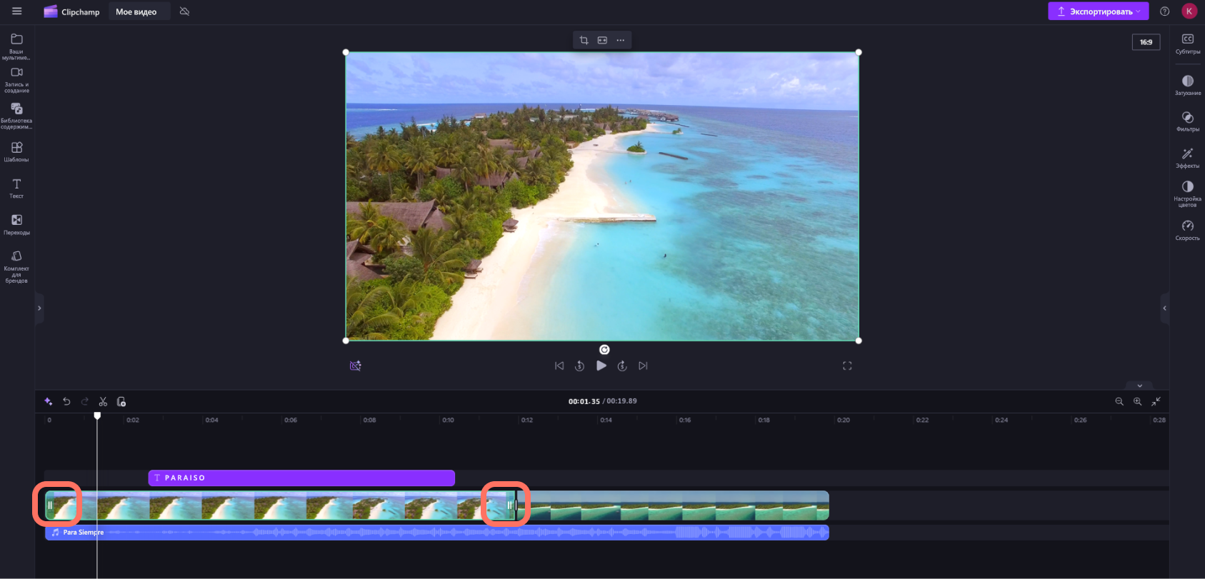 Снимок экрана Clipchamp для личных учетных записей: пользователь регулирует продолжительность видеоклипа на временной шкале.
