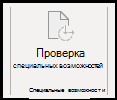 Вкладка 